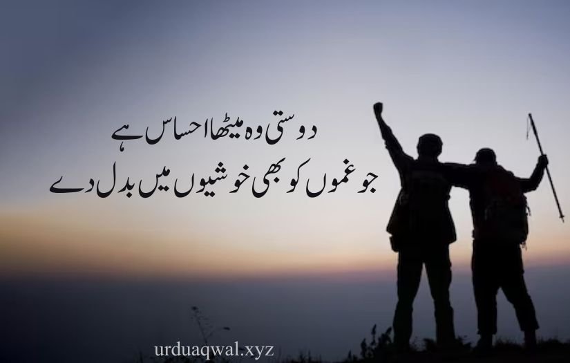 Dosti par shayari in urdu