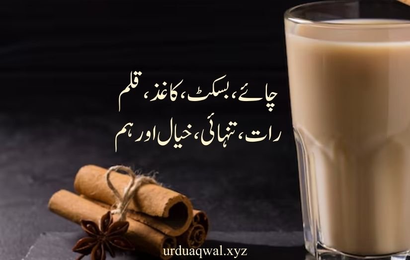 Chai quotes in urdu