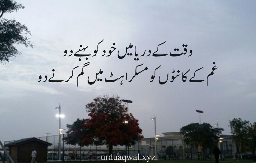 sad 2 lines quotes in urdu