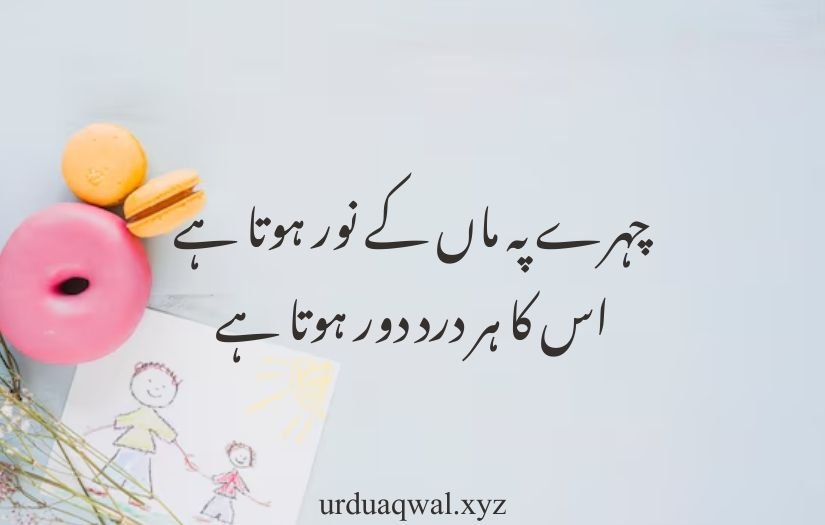 maa shayari in urdu 2 line