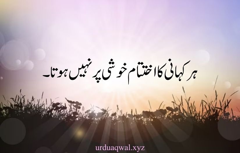 Heart touching one line quotes in urdu