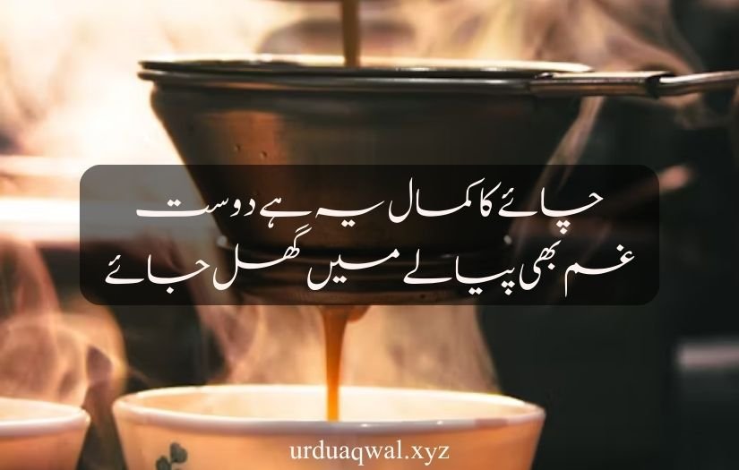 chai shayari urdu