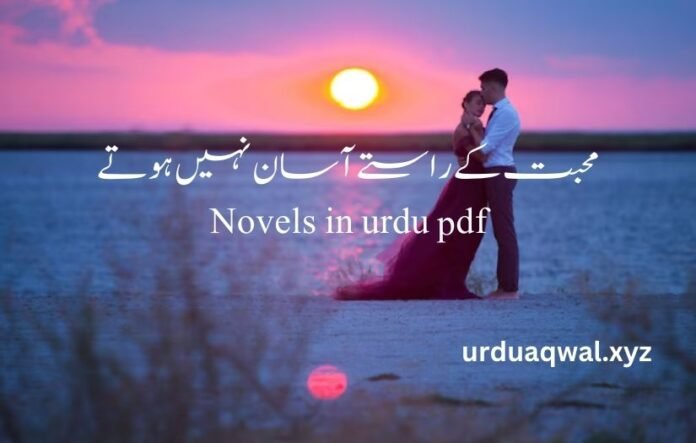 novels in urdu pdf free download​