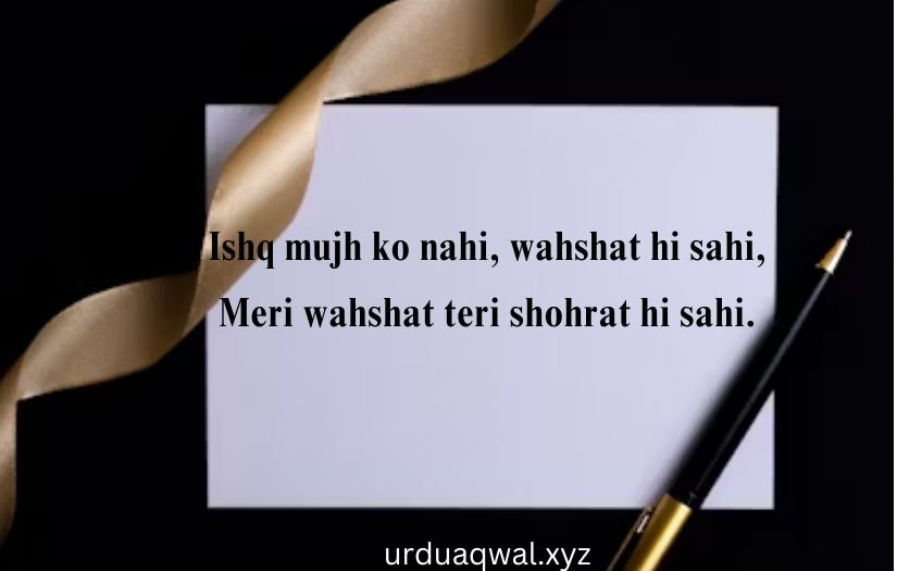 urdu shayari in english