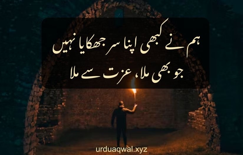 attitude poetry in urdu copy paste