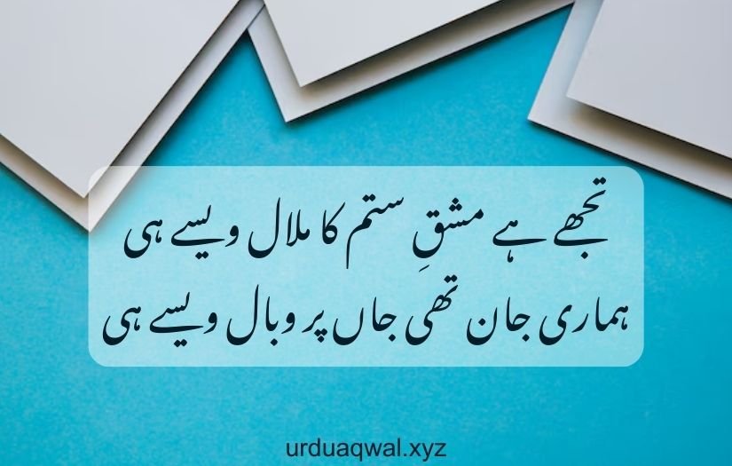 faraz funny shayari