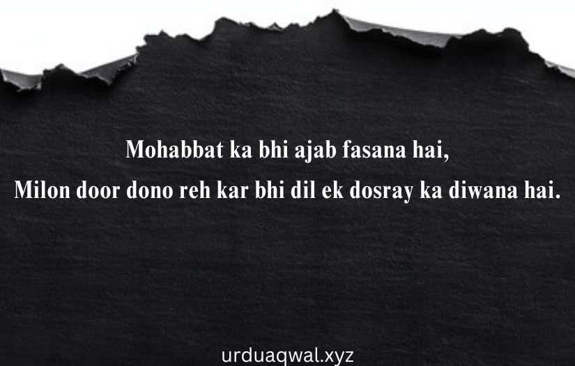 urdu shayari in english