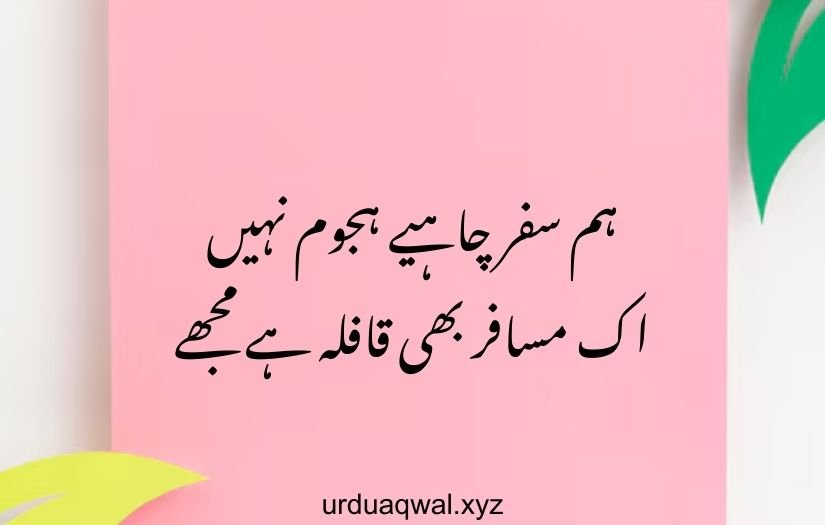 faraz funny shayari