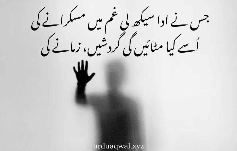 deep sad quotes in urdu